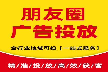 互联网企业信息流竞价广告的实战经验