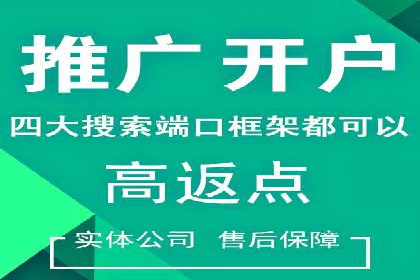 信息流代运营助力企业品牌传播
